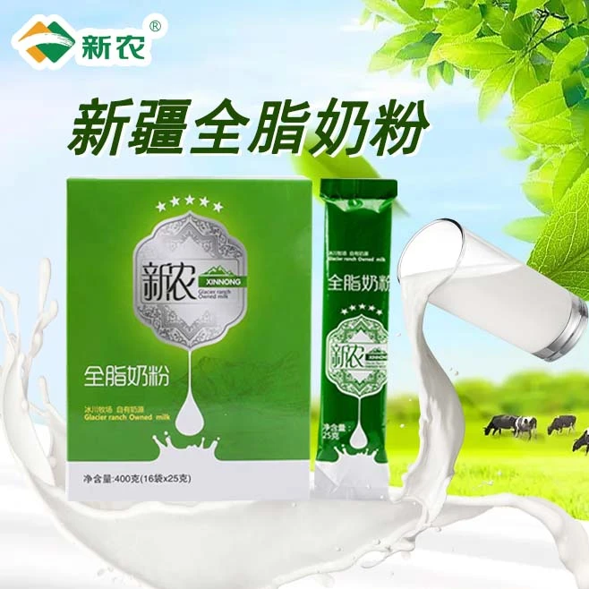 【独立装纯奶粉】新农奶粉独立包装16条/盒新疆兵团牧场品质奶源