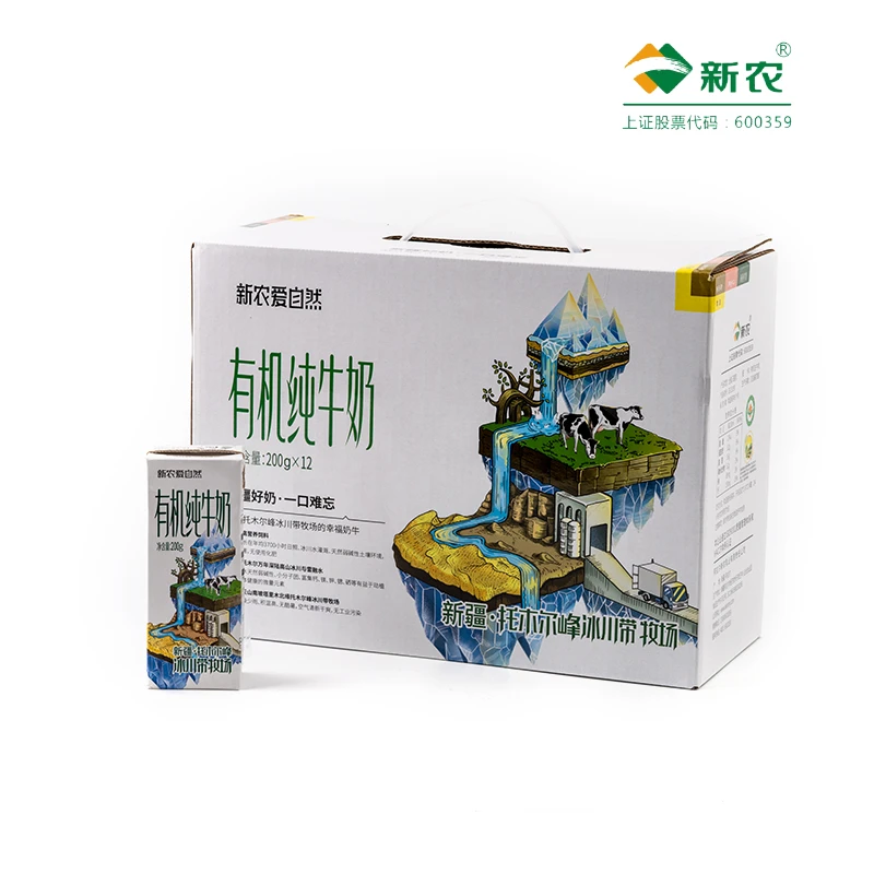 （2箱链接）新农爱自然有机纯牛奶2箱*12盒新疆有机牧场奶源