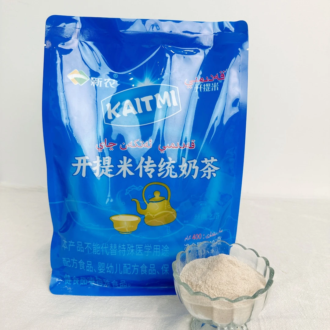 【新疆咸奶茶临期特价】新农奶茶粉400g新疆传统奶茶