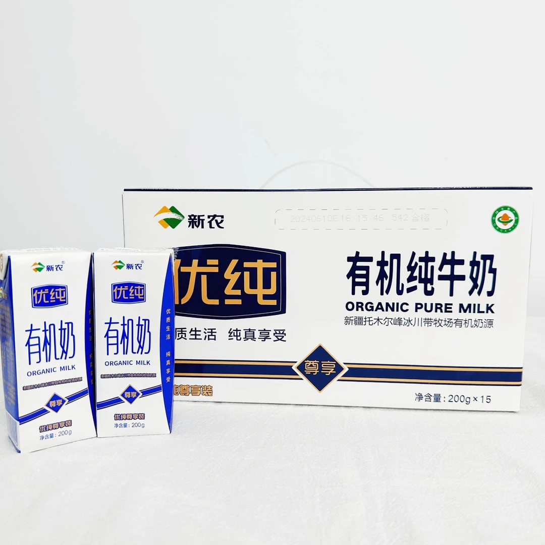 新疆新农优纯有机奶整箱15盒优质机生牛乳奶源健康