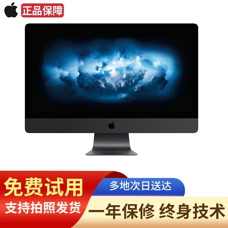 95新 Apple/苹果 【2Y2/Lv3】5K屏27寸iMacPro一体机电脑图形工作站