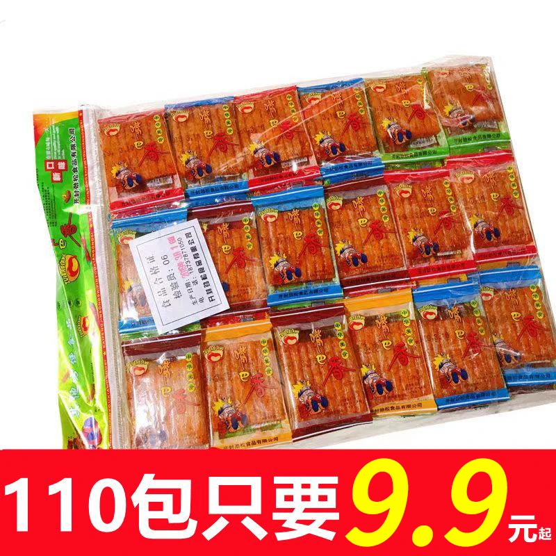 嘴巴香辣条大刀肉正宗湖南重庆特色网红怀旧童年小吃休闲零食批发