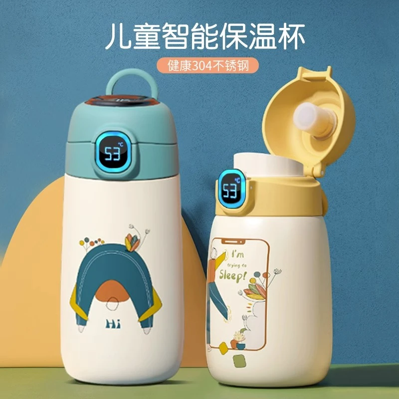 【小扬哥推荐】保温杯婴儿冲奶外出恒温调奶杯儿童宝宝母婴外带泡