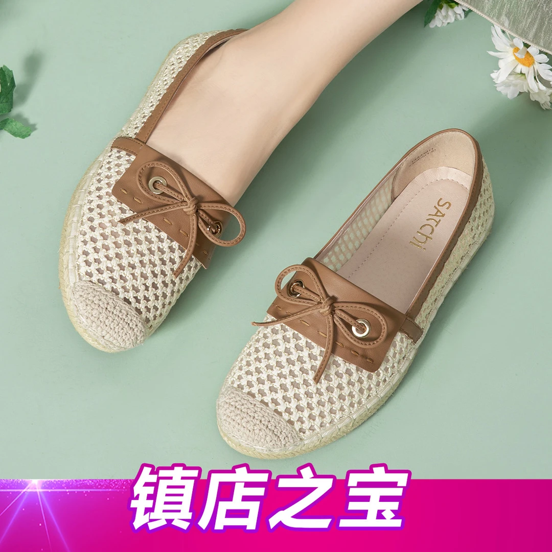 沙驰【镂空透气】编织蕾丝渔夫鞋一脚蹬休闲百搭女鞋