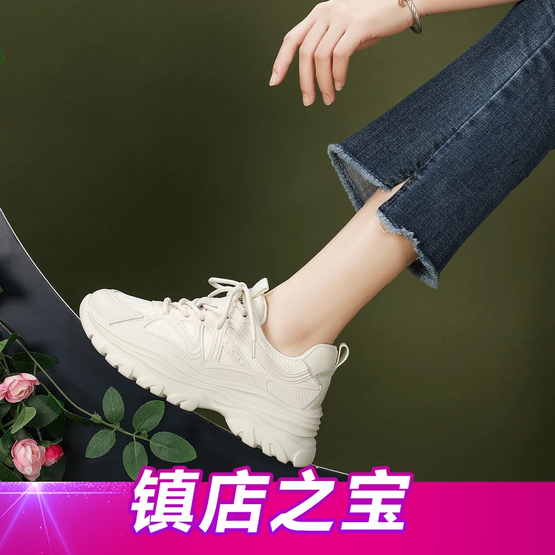沙驰 潮流超轻厚底休闲运动鞋透气老爹鞋跑步女鞋