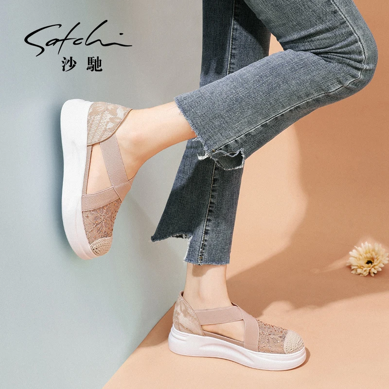 沙驰 5CM增高 蕾丝渔夫鞋厚底女休闲鞋仙女鞋
