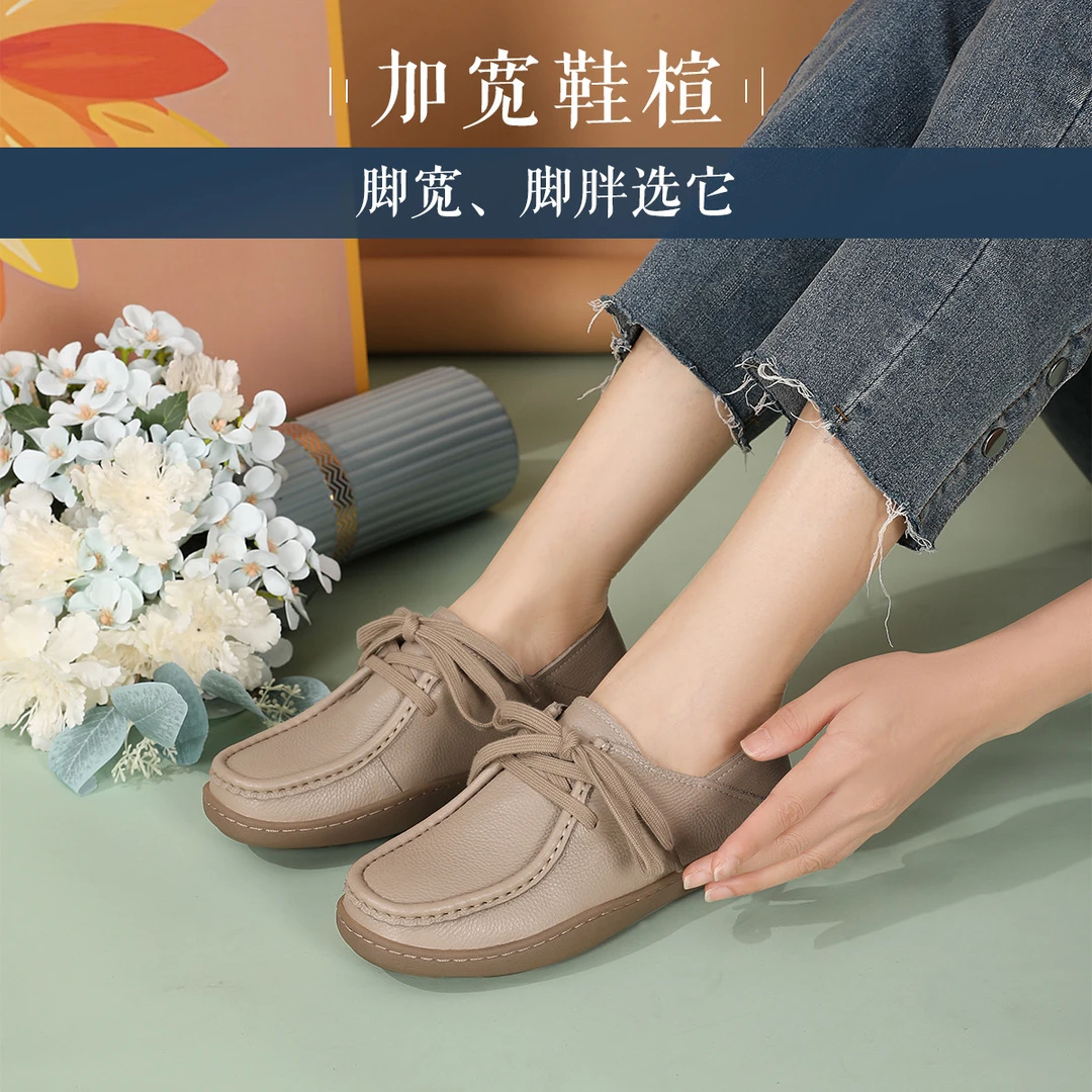 沙驰【舒适软底】牛皮舒适系带女单鞋户外休闲女鞋