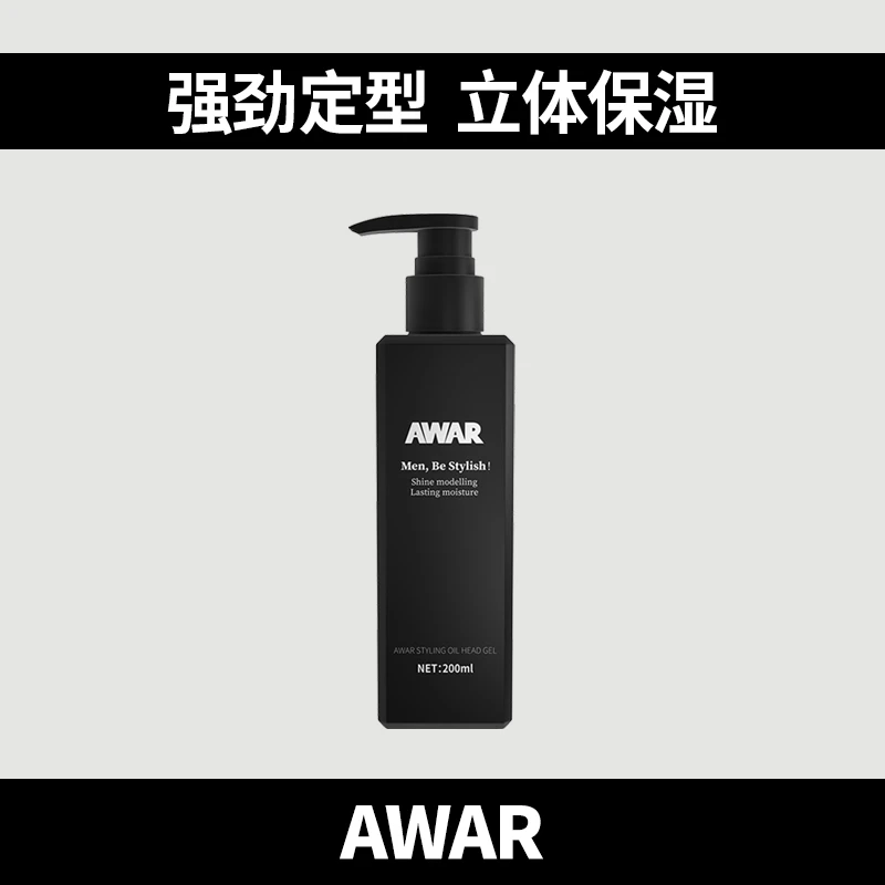 AWAR定型啫喱膏油头背头啫喱水强力保湿定型香水味道发胶发泥发蜡