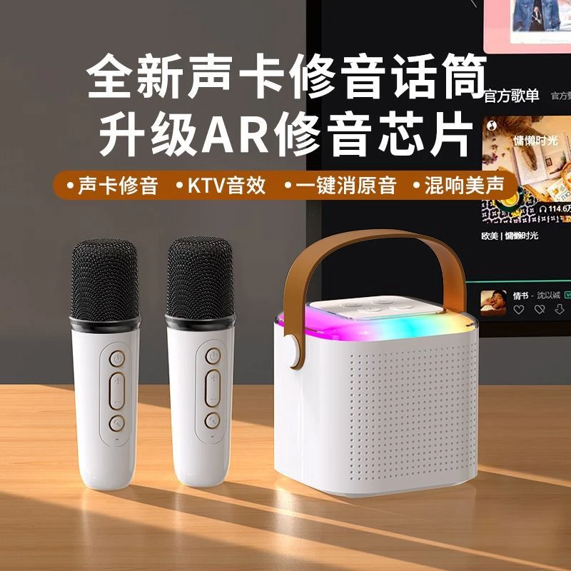 无线蓝牙音箱迷你手持麦克风唱歌点歌一体机儿童音响声卡音麦克风