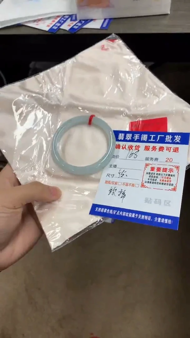 【闪购商品】翡翠手镯未镶嵌翡翠手镯