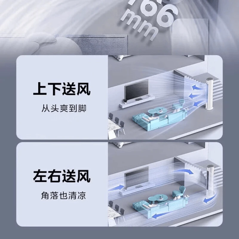 【政府补贴】美的空调柜机风锦二代2匹新一级制冷热大出风圆柱立式