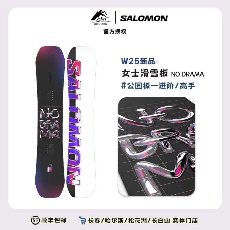 萨洛蒙SALOMON官方正品24-25雪季女士单板雪板NO DRAMAL47664800