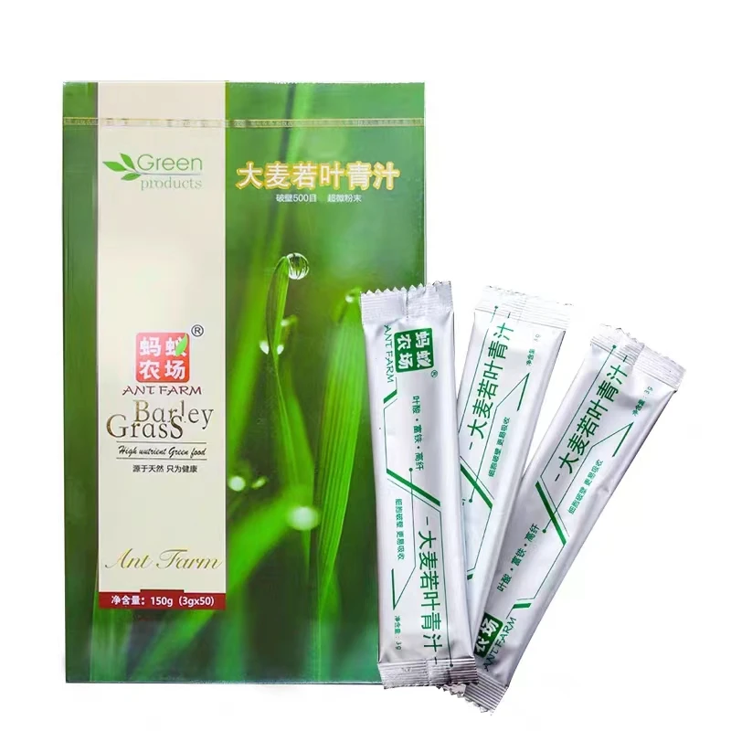 蚂蚁农场大麦若叶嫩苗植物饮料小绿条3g*50袋