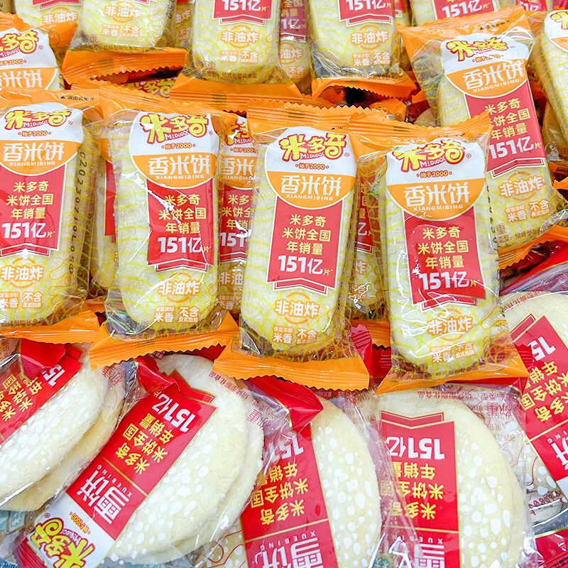 【米多奇】雪米饼酥脆早餐休闲米饼零食小吃饼干办公室食品大礼盒装