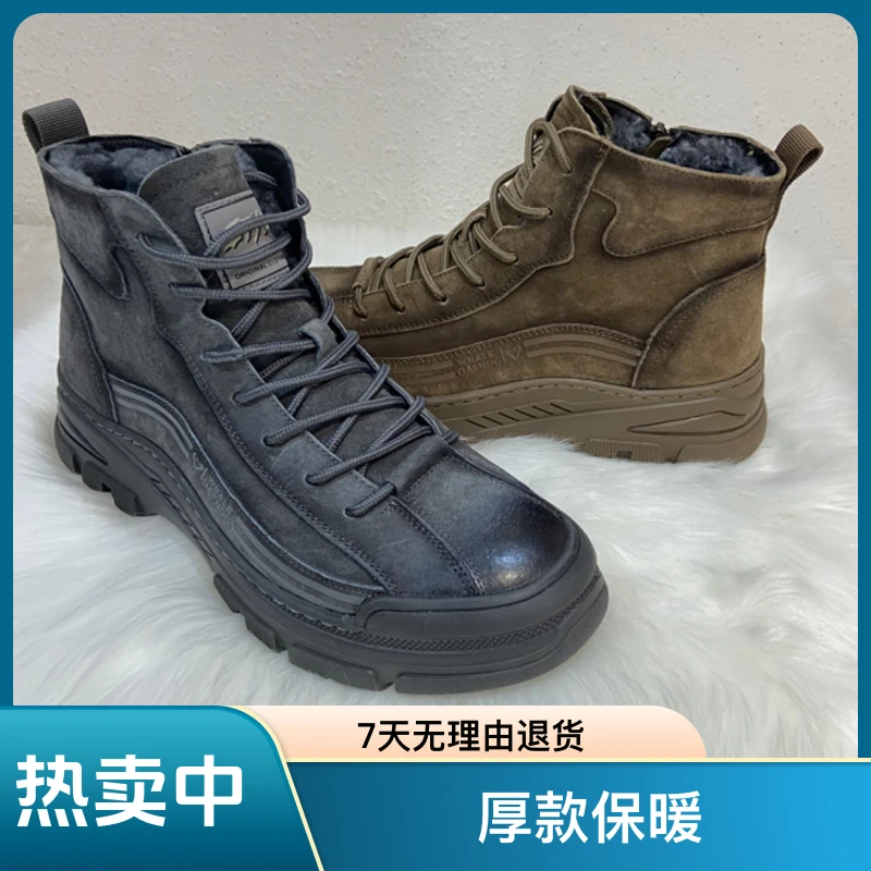 森林袋鼠品牌冬季加毛纯皮翻毛时尚潮流拉链爆款休闲个性马丁靴男