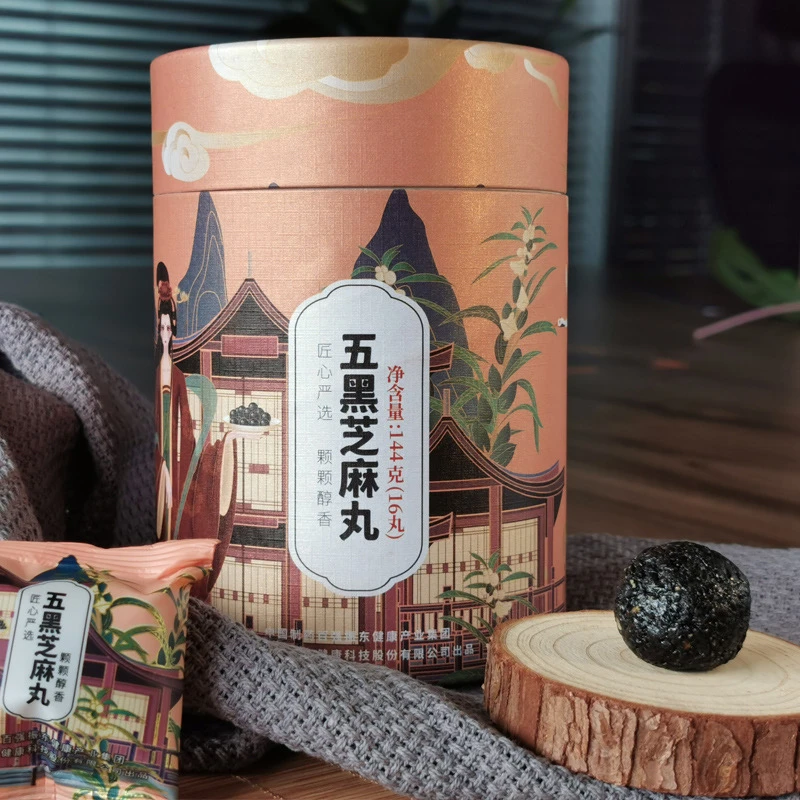 【月嫂周姐专属】五黑芝麻丸
