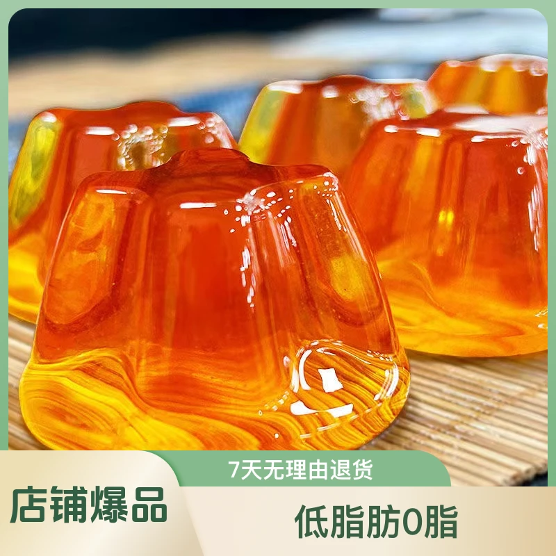 秋梨枇杷果冻网红布丁浓缩0脂果汁型健康小零食办公室解馋食品