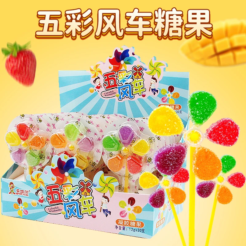 乐满屋旋转大风车凝胶软糖五彩风车糖彩虹水果味整盒儿童零食糖果