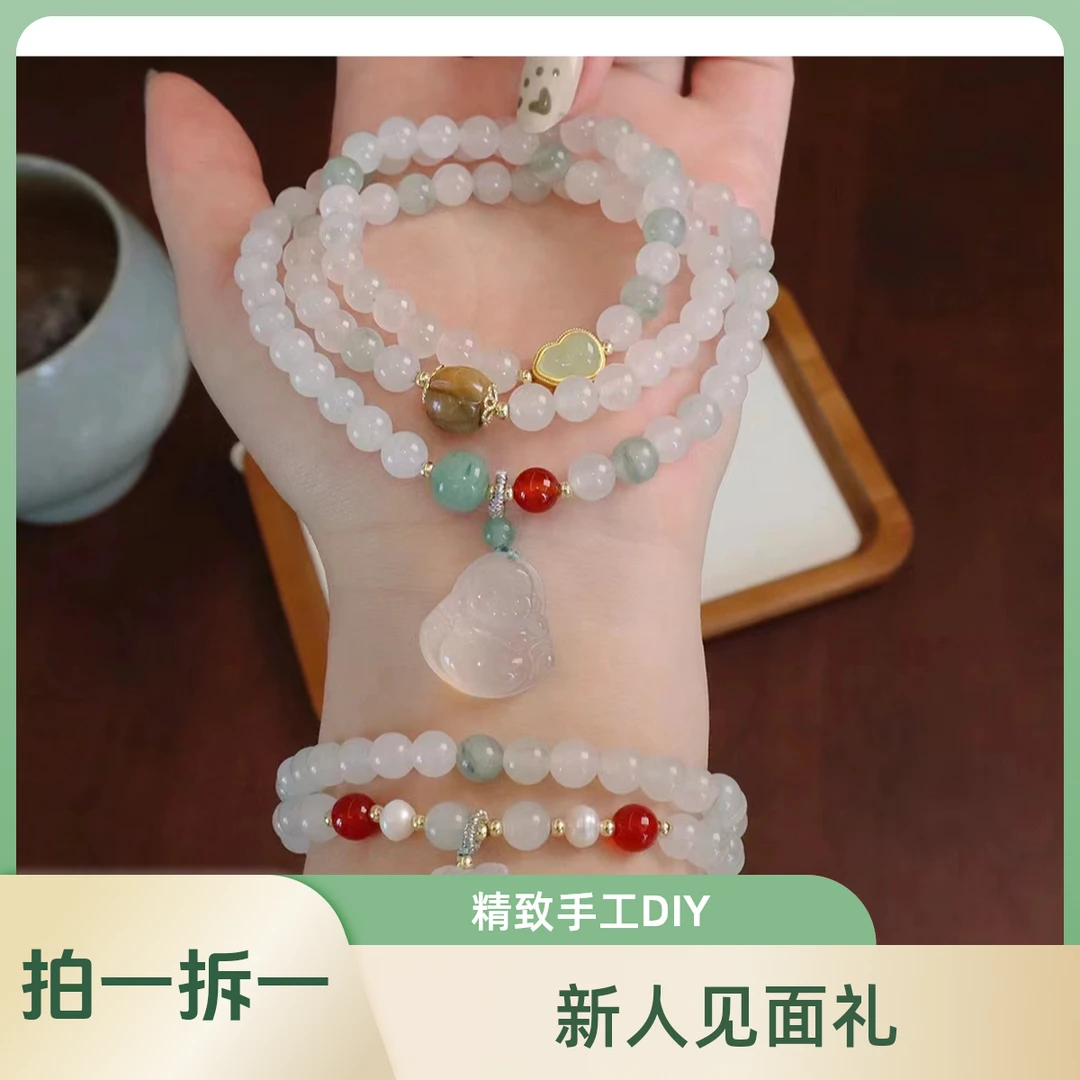 对对碰拍一拆一DIY手链