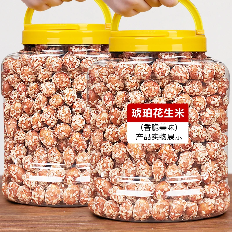 琥珀花生米500g精品罐装熟味零食下酒菜蜂蜜多味香酥坚果袋装美味
