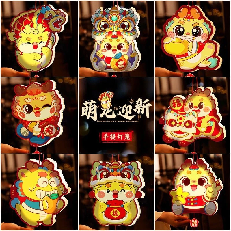 中秋灯笼纸灯笼中秋节手提宫灯越南小灯笼带灯摆摊兔子diy玩具