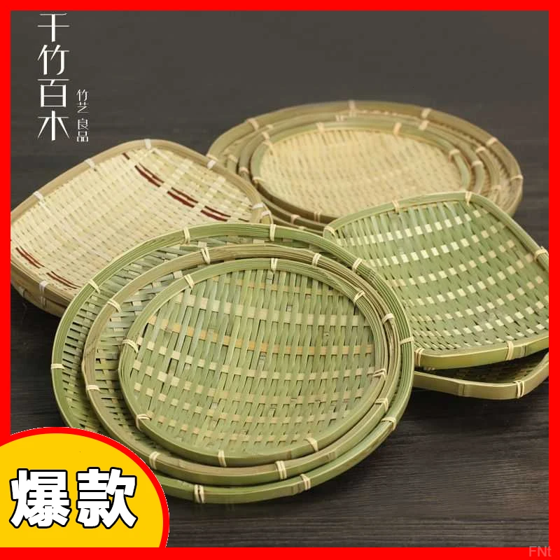 酒店竹托盘头竹装餐盘青手工特色层簸箕竹制品小农家乐竹编果盘