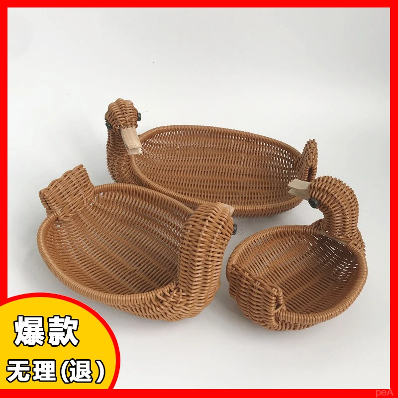 ktv酒店手撕饭店菜筐篮藤编篮小鸭创意鸡家用水果盘鸭子手撕形仿