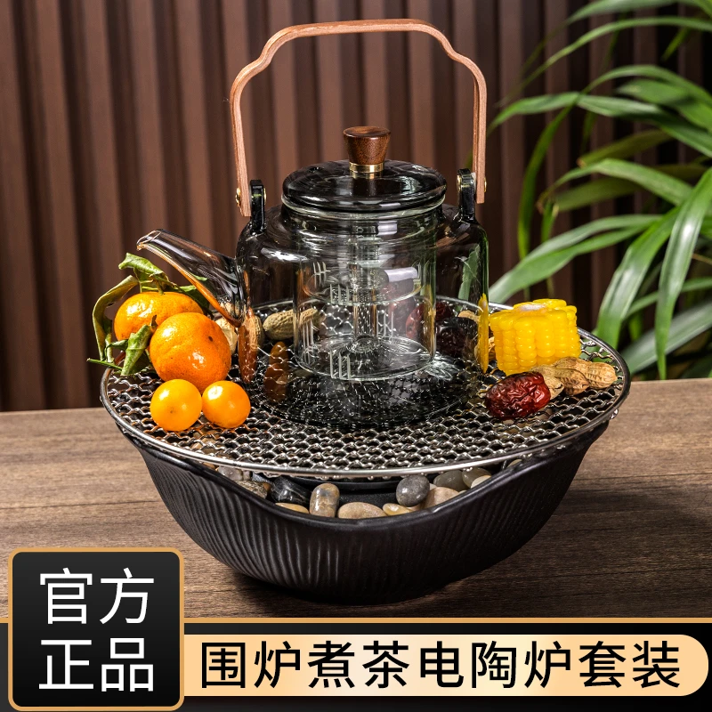 围炉煮茶套装银槐树电陶炉+雨花石+烤网+蒸煮提梁壶家用烧烤火锅