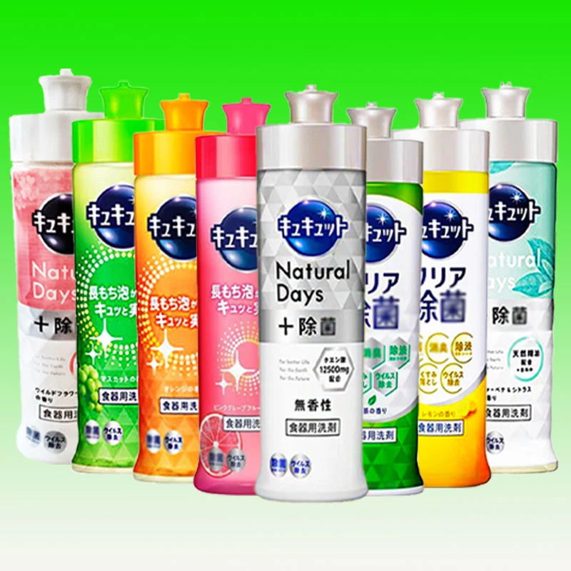 日本原装进口水果蔬菜餐具洗洁精厨房浓缩洗碗液家用去油洗洁精