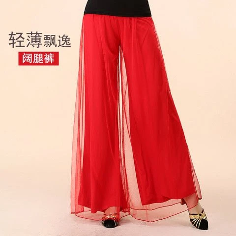 新款网纱裤广场舞服阔腿裤女演出练习舞蹈裤子练功跳舞喇叭裤春夏