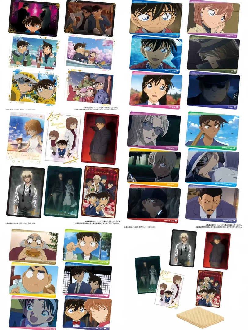 《异次缘》柯南食玩卡一弹 日谷正版 拍下默认成年代拆