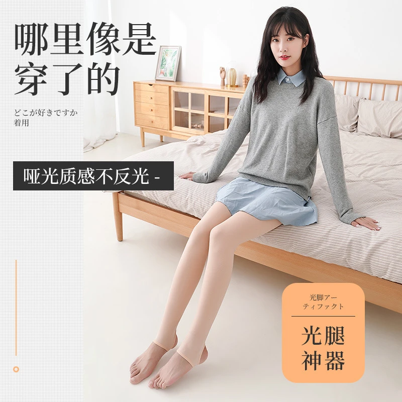 光腿袜神器女秋冬季新款裸感一体裤水光裤加绒加厚防勾丝连裤袜