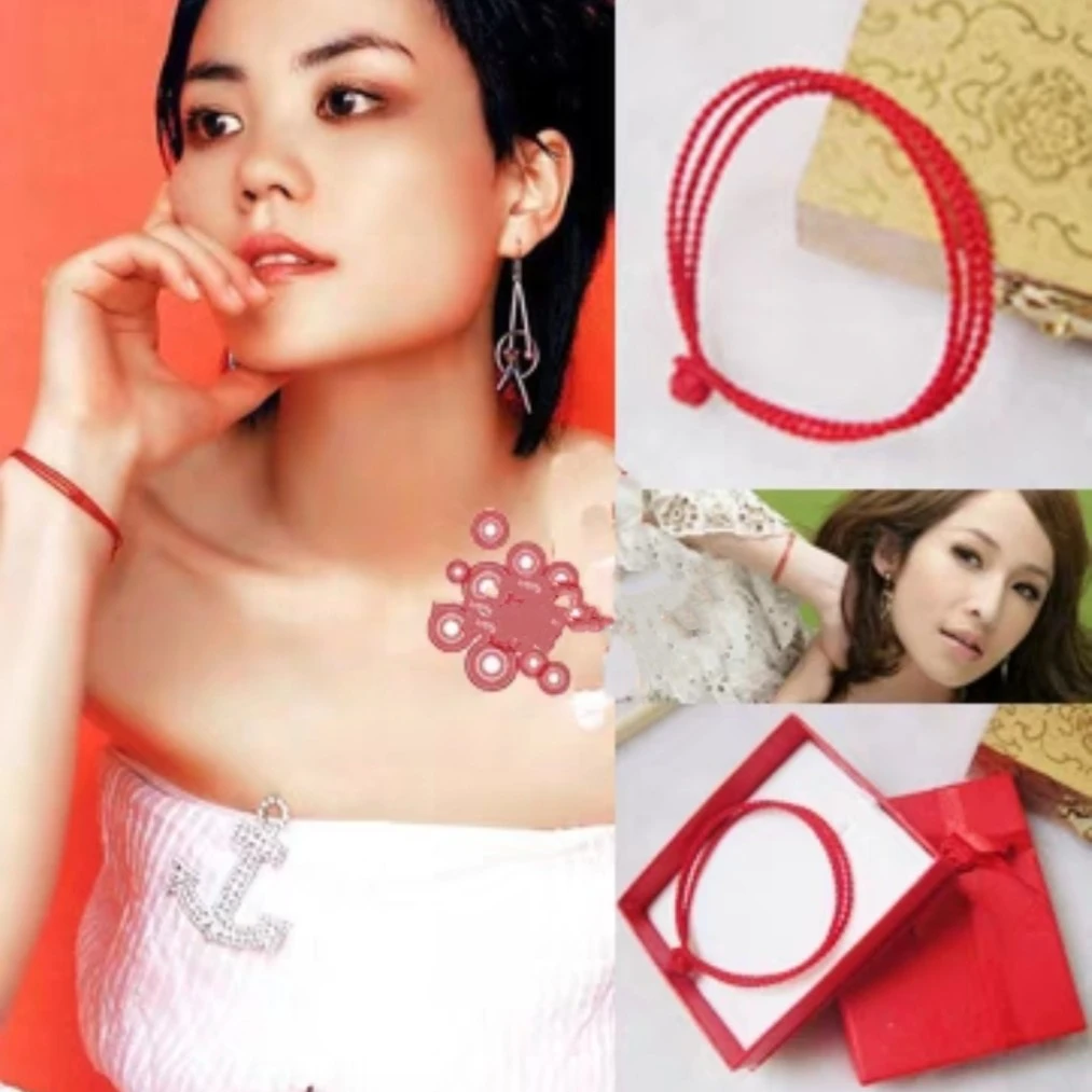 非金属布艺手链 王菲杨坤 同款三生绳闺蜜手链本命年平安情侣红绳