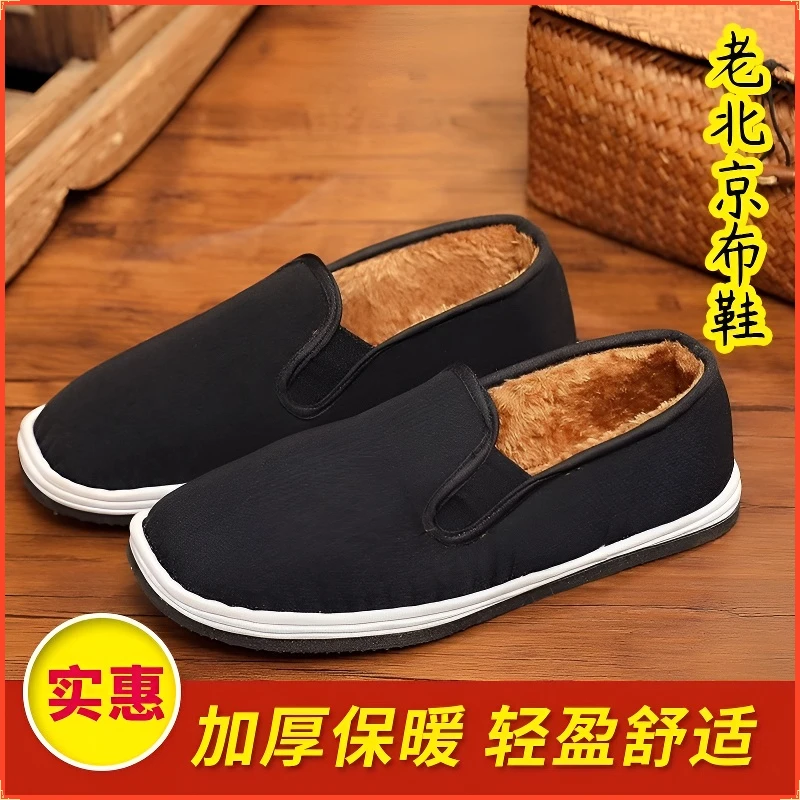 老北京布鞋冬季加绒棉鞋男士开车防滑鞋软底休闲保暖舒适中老年