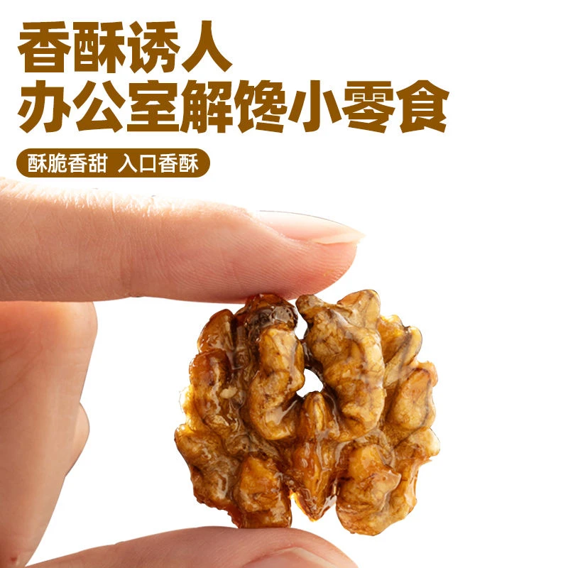 新鲜琥珀核桃仁颗粒饱满厚实饱满营养香酥脆坚果仁土特产炒货零食