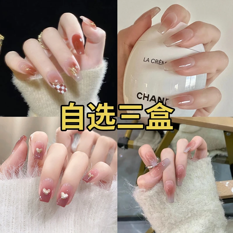 【自选三盒无固态胶烤灯】百搭光疗穿戴甲20多片短中长款新品贴甲片