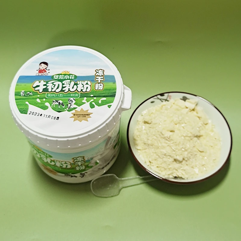 老版简装牛初乳粉100克/罐   绿罐 （味道咸腥酸粘牙）