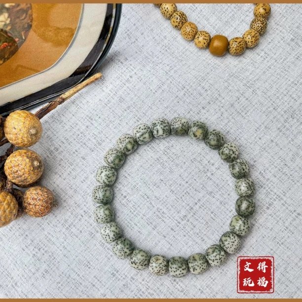 DF 糯冰石玉料月朗星稀星月菩提 10×9mm