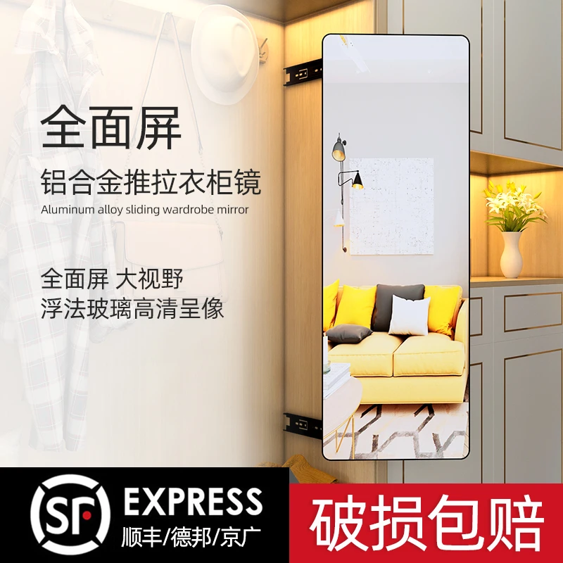 颐江南衣柜镜子内置推拉穿衣镜内装隐藏试衣镜伸缩折叠衣橱照全身