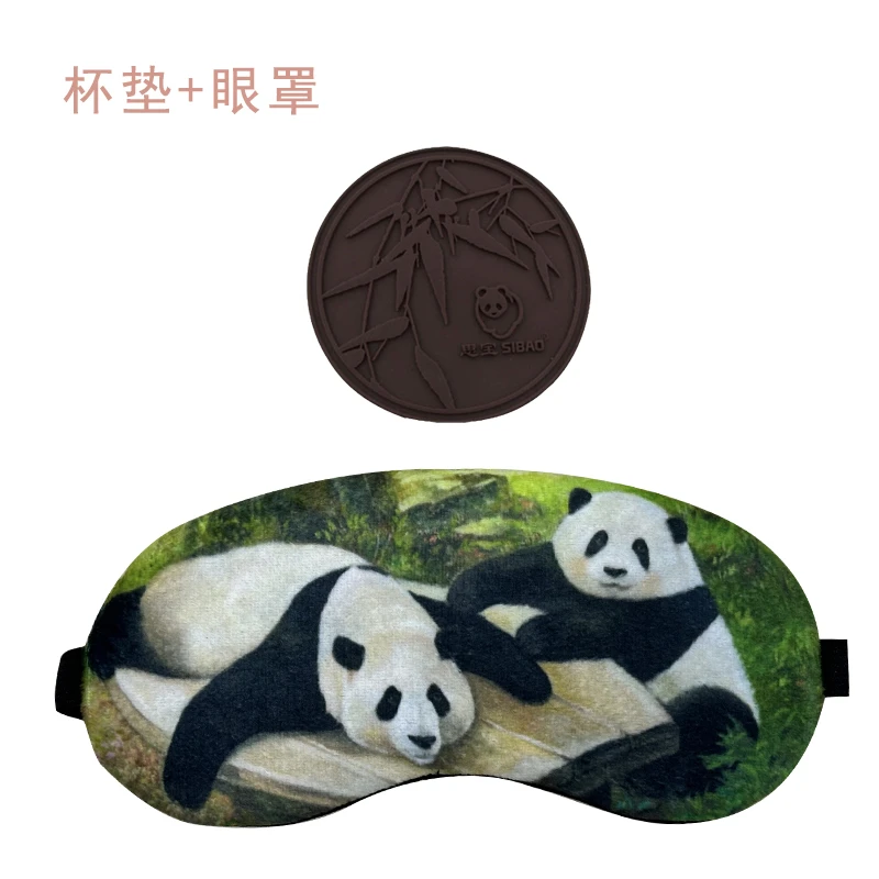 思宝杯垫 + 眼罩