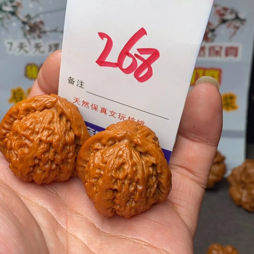 文玩核桃把件核桃