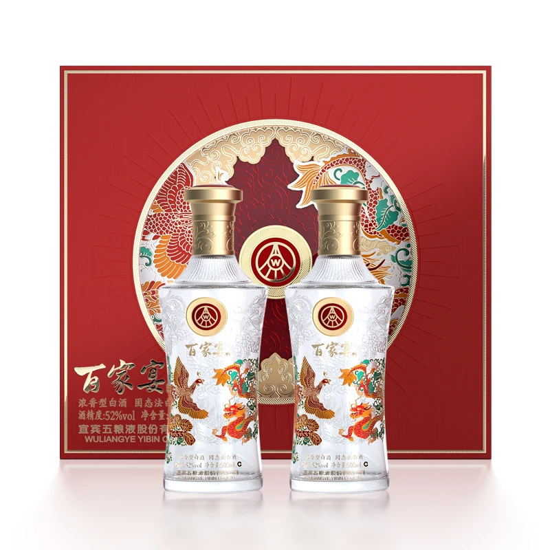 百家宴龙凤呈祥浓香型白酒500ml*2瓶52度