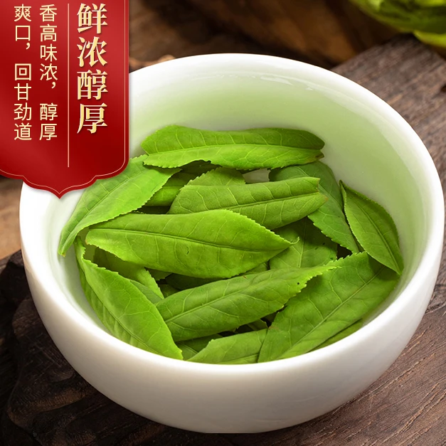 【买一斤送半斤】老火烘焙六安瓜片2024春茶十大名茶大别山绿茶
