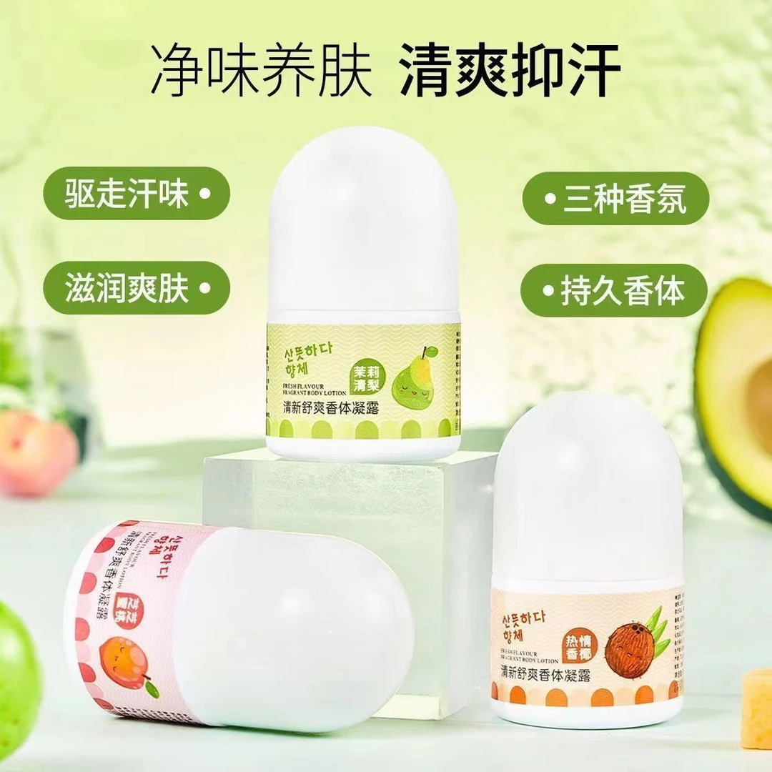 雷佩尔清新舒服香体凝露防汗礼盒装持久干爽干爽