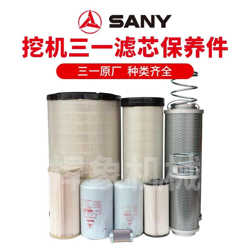 三一395/395H/405/415国三五十铃6UZ1原厂机柴油水回油空气滤组合