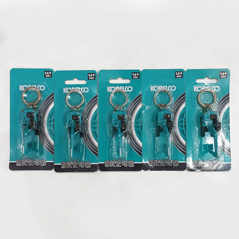 神钢原厂245挖机钥匙扣