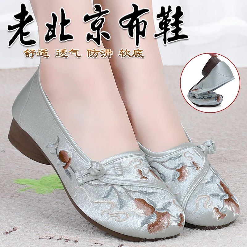春秋老北京布鞋女鞋民族风绣花鞋汉服鞋软底妈妈鞋防滑中老年女鞋