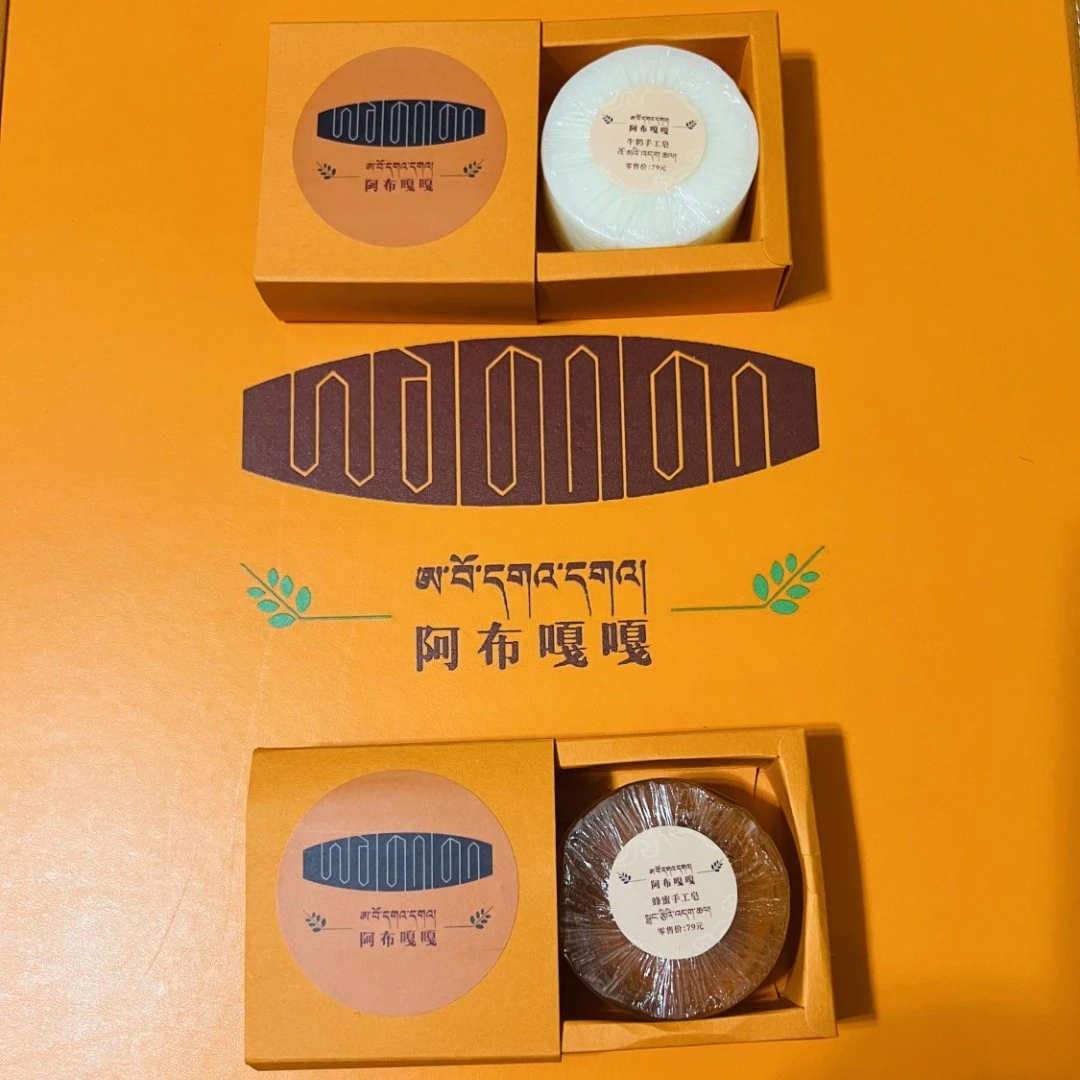 盒装蜂蜜手工皂 牛奶手工皂