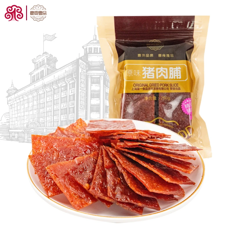 壹食壹品靖江猪肉脯猪肉干250g原味风干熟食手撕猪肉铺办公室零食