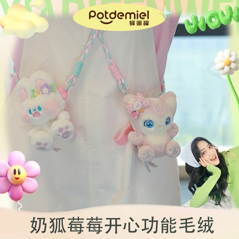 可爱卡通帕芙兔奶狐功能毛绒手机背夹玩偶小礼物